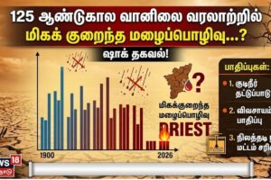 Driest-june-2026-06-723cb6f9a5f54def96c751d2aeff096c-1200x800-1