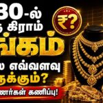 GOLD-8-2026-06-bc33228e921846a8fb94d3ac74807451-1200x800-1