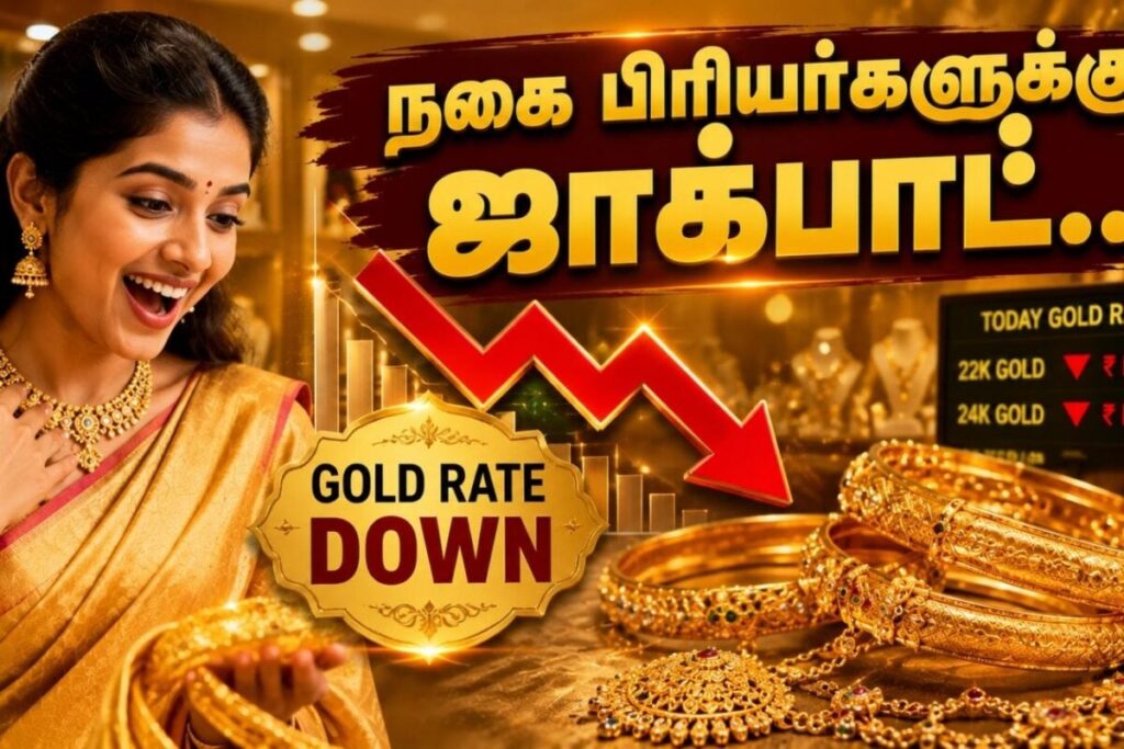 Gold-rate-12-2026-06-690424166da74b447a04490094eecf5b-1200x800-1
