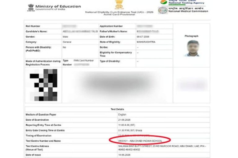 Neet-Exam-Hall-ticket-2026-06-b0f50f40d6bc7aaf2576681e98f7805b-1200x800-1