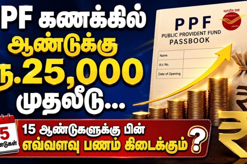 PPF-2-2026-06-80e8a34258d6388648cd5a2527bdf2d3-1200x800-1