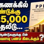 PPF-2-2026-06-80e8a34258d6388648cd5a2527bdf2d3-1200x800-1