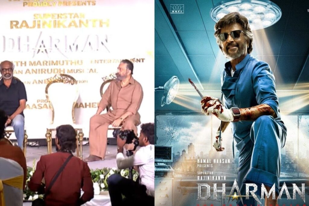 Rajini-1-2026-06-e2bb80609975c23da907e497460806a9-1200x800-1
