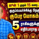 Rasi-palan-100-2026-06-1467d79713895e79bdcde0d4d9e2b802-1200x800-1