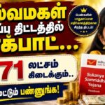 SSY-2-2026-06-3fe5d7139f5ef730515d6f61d4fed60f-1200x800-1