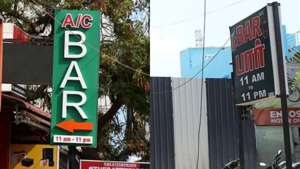 aacbar-1781103187