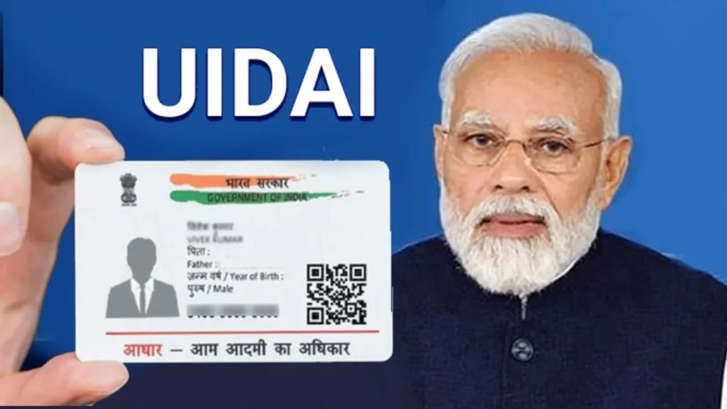 aadhaar-authentication-history-check-1780482362