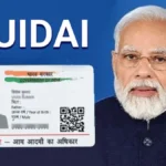 aadhaar-authentication-history-check-1780482362