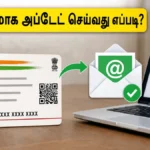 aadhaar-card-update-uidai-extends-deadline-for-free-email-id-linking-december-2026_1200x675_1782570190654_