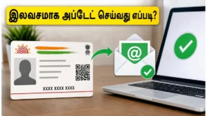 aadhaar-card-update-uidai-extends-deadline-for-free-email-id-linking-december-2026_1200x675_1782570190654_