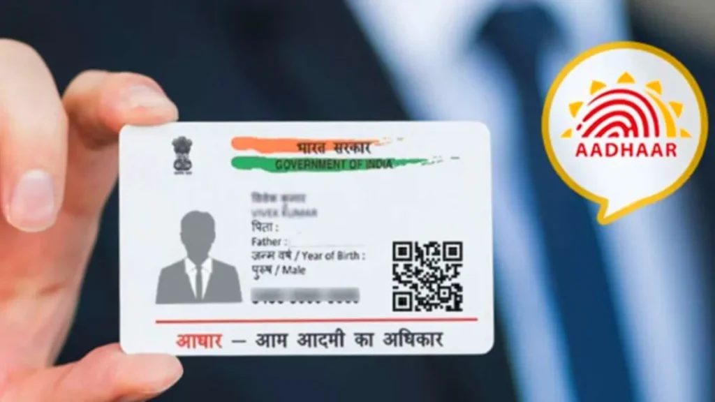 aadhaar-email-update-1782217697