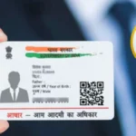 aadhaar-email-update-1782217697