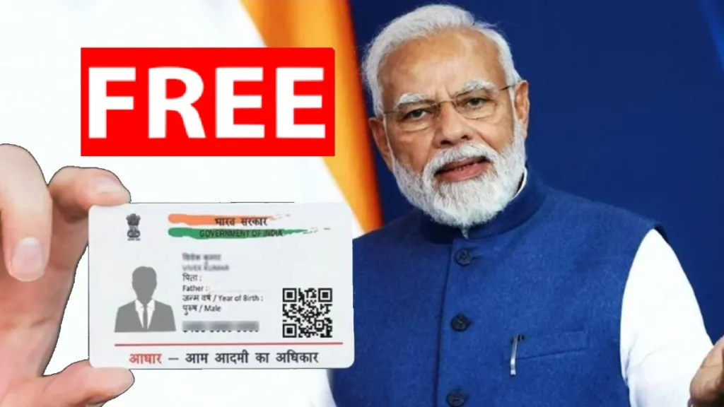 aadhaar-email-update-free-till-decmeber-2026-1782759412