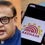 aadhar-1781412944