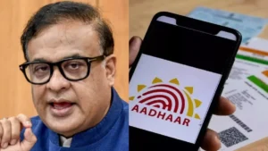 aadhar-1781412944