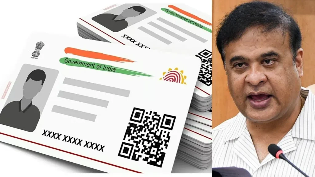 aadhar-card-jpg-1781369253011_1781369252787-1200x675-1