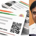 aadhar-card-jpg-1781369253011_1781369252787-1200x675-1