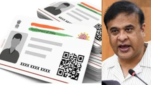 aadhar-card-jpg-1781369253011_1781369252787-1200x675-1