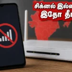 airtel-network-down-today-fix-signal-issues-register-complaints_1200x675_1780705960566_