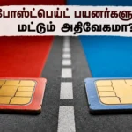 airtel-priority-postpaid-5g-vs-prepaid-network-slicing-2026_1200x675_1780533142396_