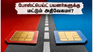 airtel-priority-postpaid-5g-vs-prepaid-network-slicing-2026_1200x675_1780533142396_