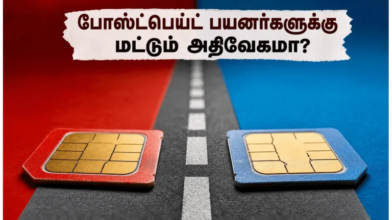 airtel-priority-postpaid-5g-vs-prepaid-network-slicing-2026_1200x675_1780533142396_