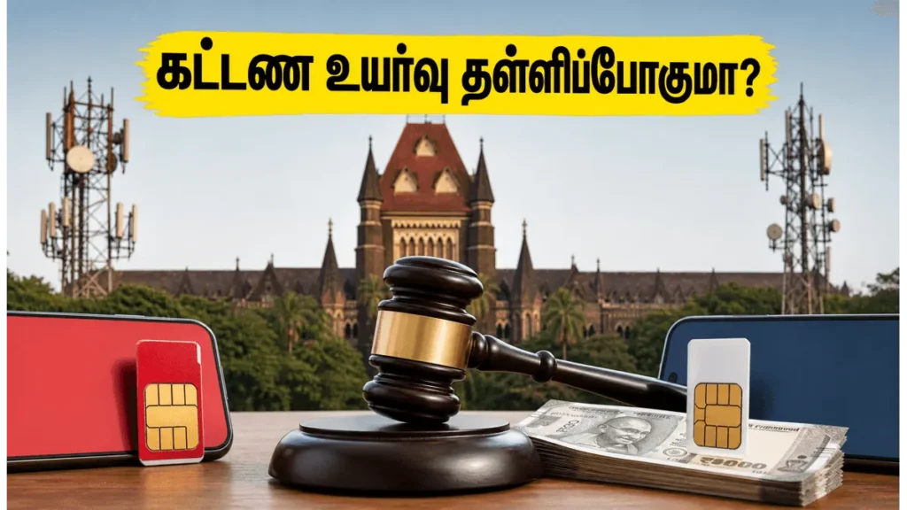 airtel-vi-recharge-price-hike-bombay-high-court-ruling-2026_1200x675_1780967639235_