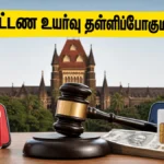 airtel-vi-recharge-price-hike-bombay-high-court-ruling-2026_1200x675_1780967639235_