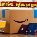 amazon-prime-day-2026-best-bank-offers-discounts-shopping-tips_1200x675_1782649454483_