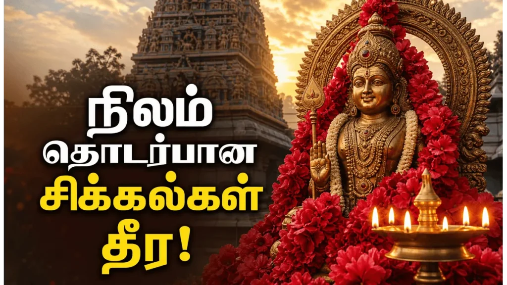 arupadai-veedu-murugan-worship-benefits-for-land-and-property-problem-solutions_1200x675_1782528670102
