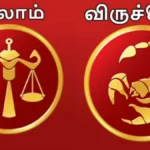 astrologi-1782814608