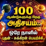 astrology-13-2026-06-6ecda37f2270877a96de26fd1a492733-1200x800-1