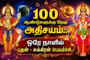astrology-13-2026-06-6ecda37f2270877a96de26fd1a492733-1200x800-1