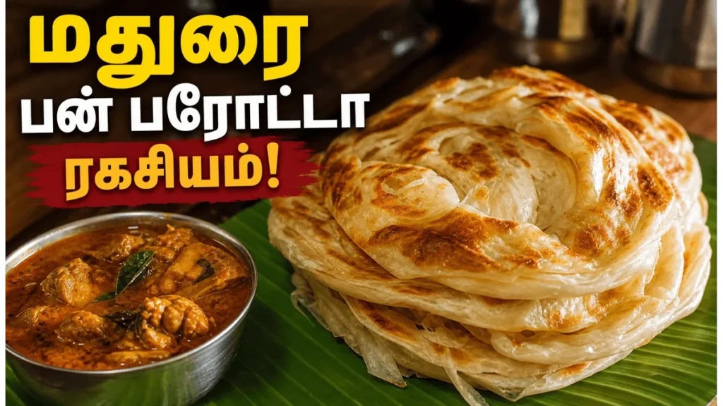 authentic-madurai-bun-parotta-recipe-secrets-to-make-soft-layered-parotta-at-home_1200x675_1781599281471