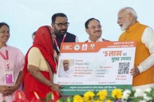 ayushman-Bhart-2026-04-3b15f0be1a6314d6ddc9d1c09e7c8e60-1200x800-1