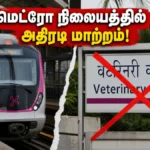bangalore-metro-red-line-update-veterinary-college-station-dropped-from-dpr-2026_1200x675_1781679912951_