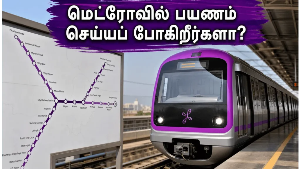 bengaluru-metro-purple-line-delays-essential-travel-advisory-june-2026_1200x675_1782283391395_