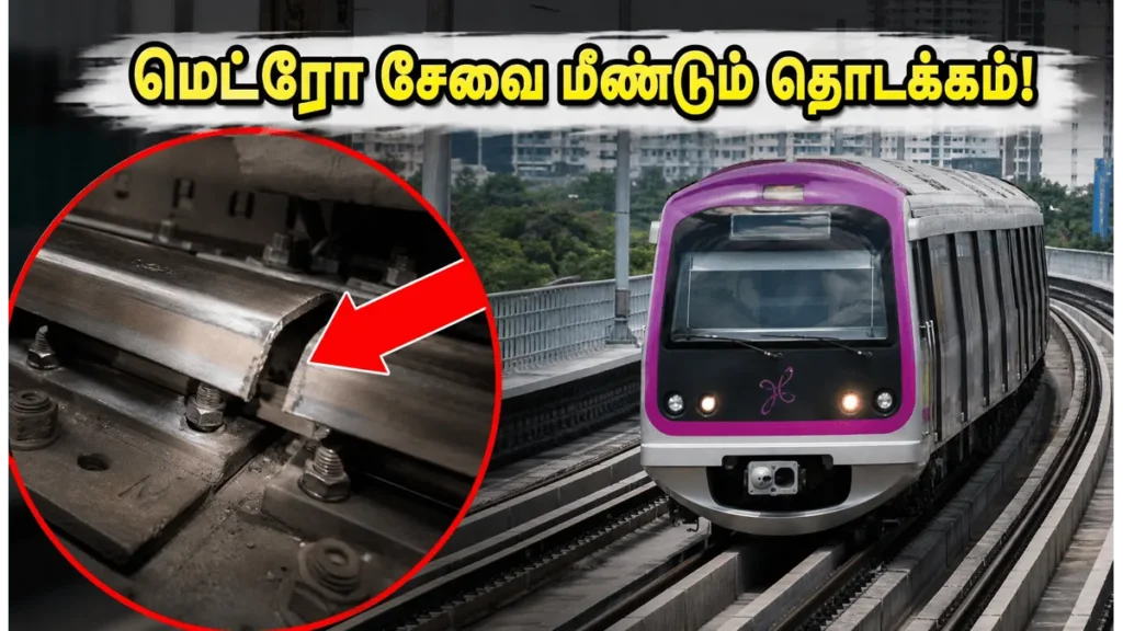 bengaluru-metro-purple-line-resumes-services-restoration-updates_1200x675_1782370958566_