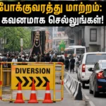 bengaluru-muharram-procession-traffic-updates-june-2026_1200x675_1782455542703_