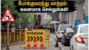 bengaluru-muharram-procession-traffic-updates-june-2026_1200x675_1782455542703_