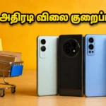 best-5g-smartphones-under-30000-50000-flipkart-june-epic-sale-2026_1200x675_1781260975610_