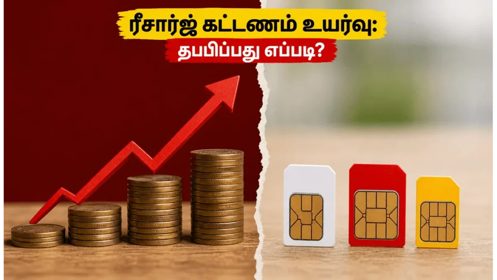 best-mobile-recharge-plans-2026-save-money-jio-airtel-vi-bsnl_1200x675_1780446746933_