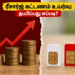 best-mobile-recharge-plans-2026-save-money-jio-airtel-vi-bsnl_1200x675_1780446746933_