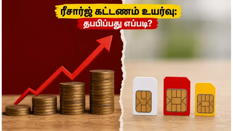 best-mobile-recharge-plans-2026-save-money-jio-airtel-vi-bsnl_1200x675_1780446746933_