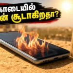best-smartphones-for-indian-summer-2026-top-cooling-phones_1200x675_1781521382381_