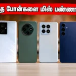 best-smartphones-under-30000-and-50000-india-june-2026_1200x675_1780757692259_