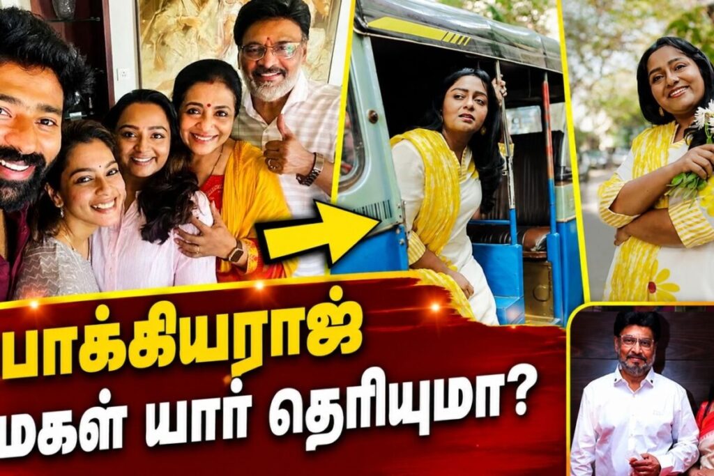bhagyaraj-daughter-1-2026-06-1ef27ff00b50755e5ef15e8c5cfdd866-1200x800-1