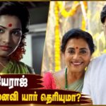 bhagyaraj-wife-1-2026-06-1adac1d484b279775489b76aa7751110-1200x800-1