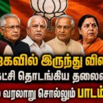 bjp-2026-06-f9f6902b725a7fd61670e1bb8deab66f-1200x800-1