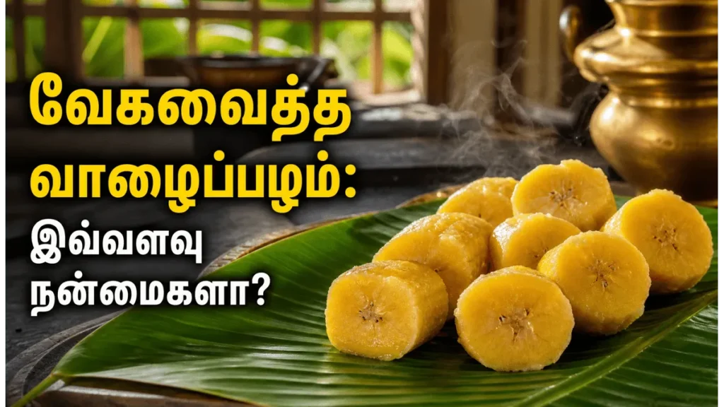 boiled-banana-benefits-digestion-energy-nutritional-health_1200x675_1781102480684